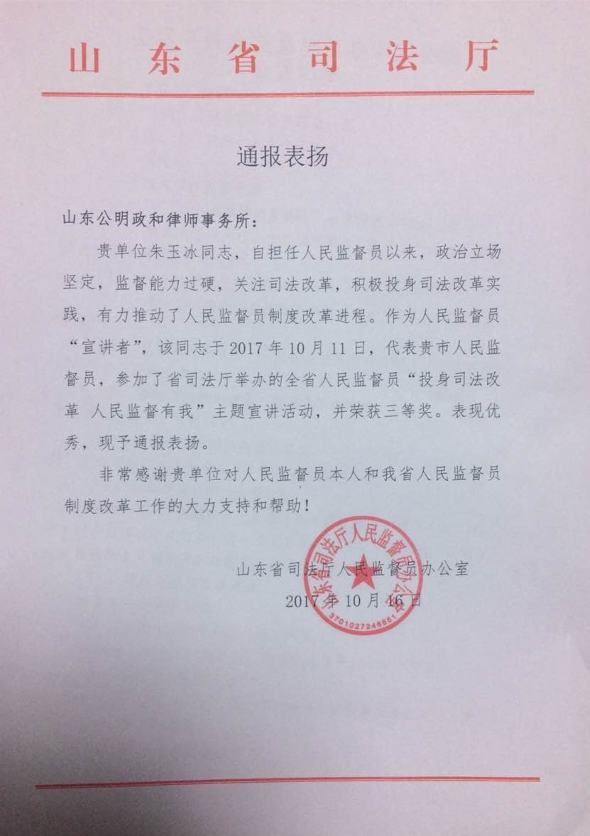 微信图片_20171115114632.jpg